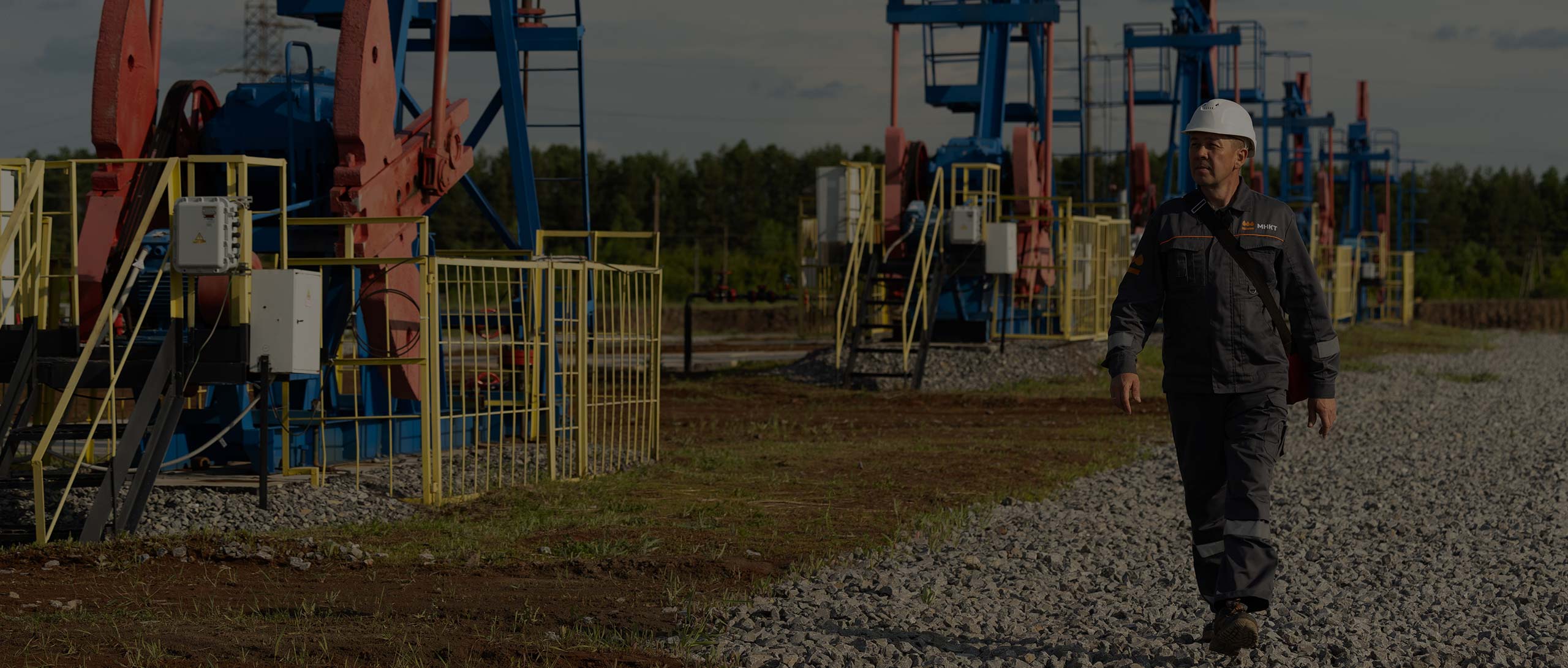 НА ДОБЫЧЕ НЕФТИ